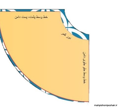 مدل دامن کلوش دنباله دار