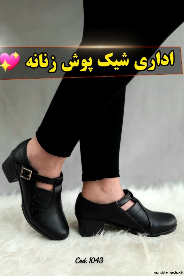 مدل کفش زنانه خاص