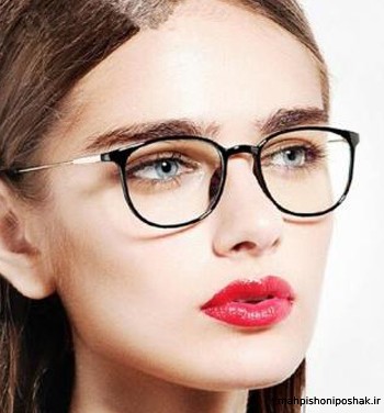 مدل های عینک جدید زنانه