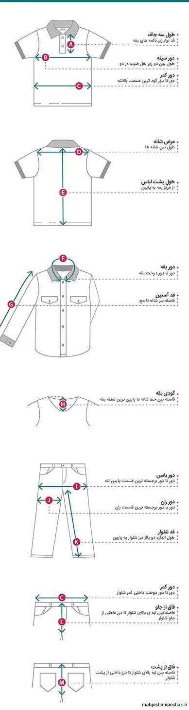 مدل تاپ استین حلقه ای دخترانه