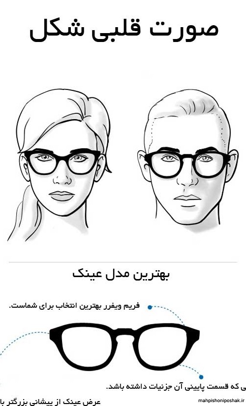 مدل مو مردانه با عینک طبی