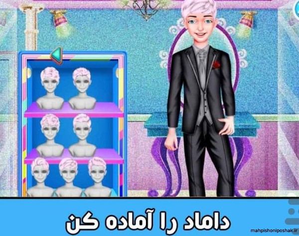 مدل لباس عروس - بازی دخترانه نصب