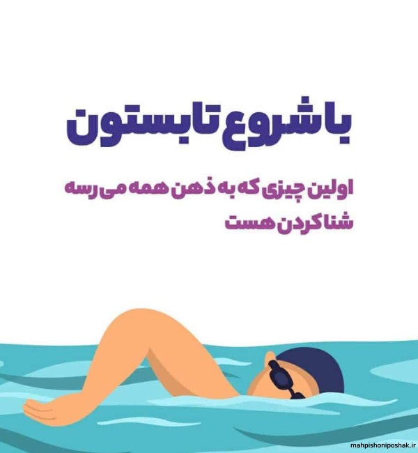 مدل تیشرت هاوایی زنانه