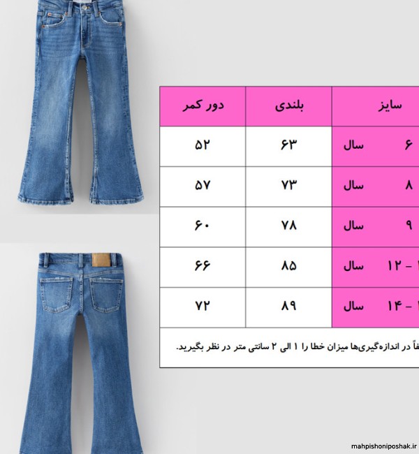 مدل شلوارک جین دخترانه اسپرت