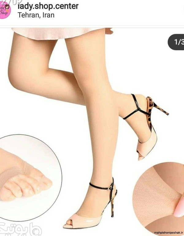 مدل های جوراب شلواری زنانه
