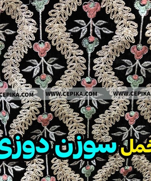 مدل پیراهن مجلسی با پارچه سوزن دوزی