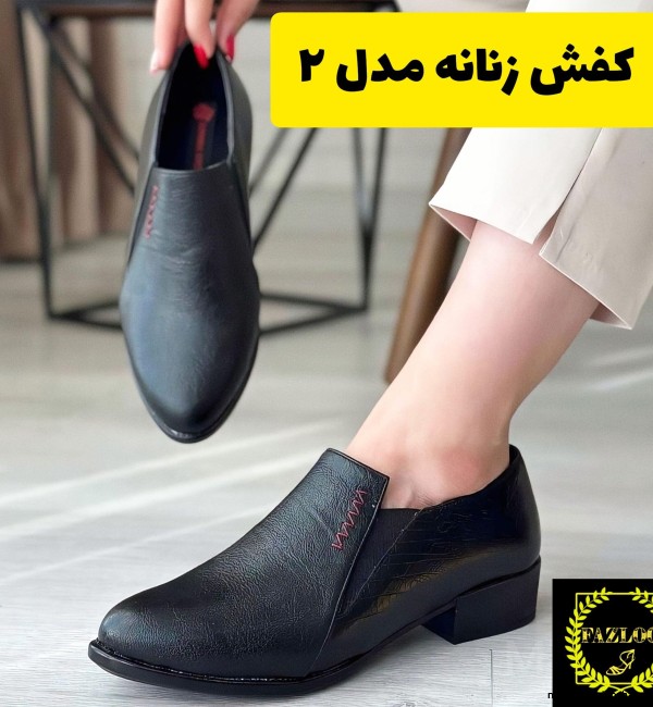 مدل کفش اداری زنانه شیک