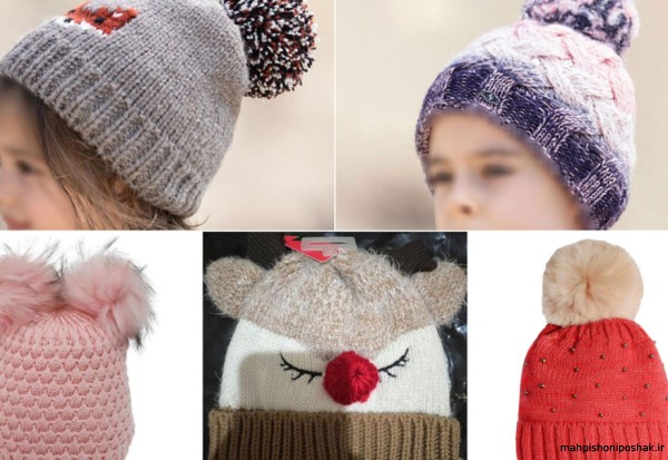 مدل کلاه زمستانی بچه گانه دخترانه