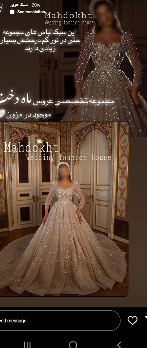 مدل لباس شب عربی جدید