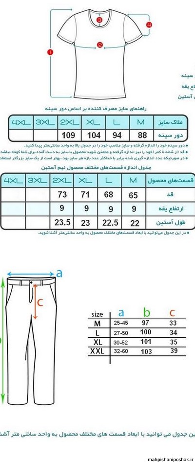 مدل های لباس راحتی مردانه