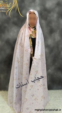 مدل چادر نماز دخترانه ساده