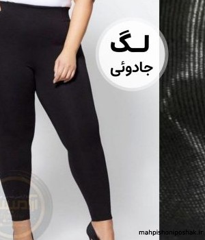 مدل سارافون زنانه دو تیکه