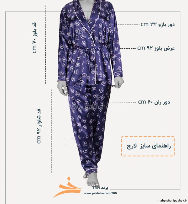مدل لباس خواب ابریشمی