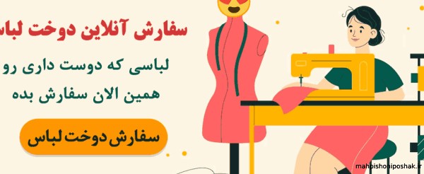 مدل لباس شب اینستاگرامی