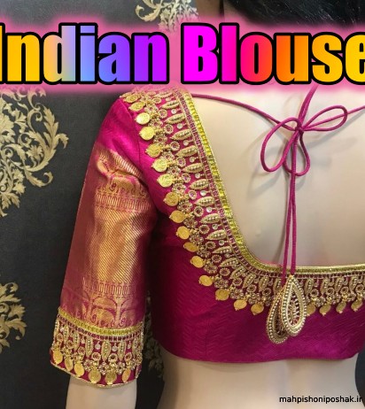 مدل یقه پشت لباس هندی