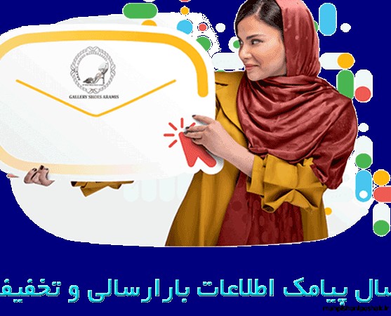 مدل دمپایی کفش زنانه