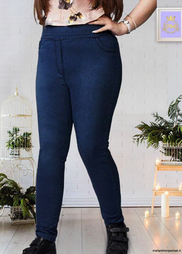 مدل شلوار جین زنانه سایز بزرگ