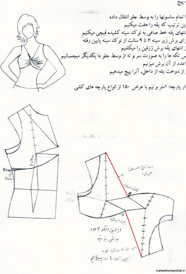 مدل تاپ یقه گره ای