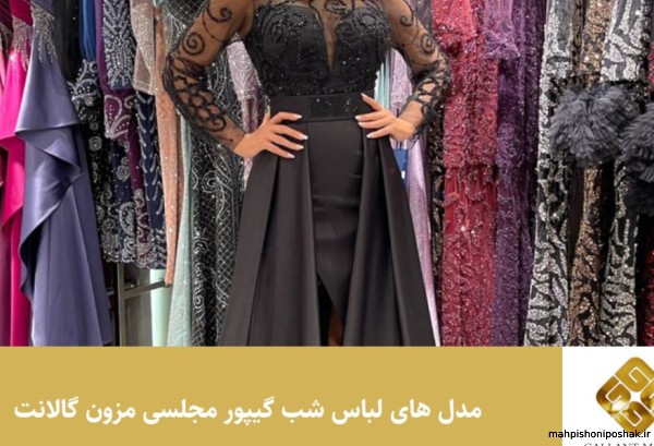 مدل کت گیپور مجلسی زنانه