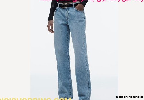 مدل شلوار جین زنانه بلند