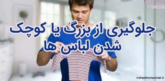 مدل لباس بافتنی پسرانه