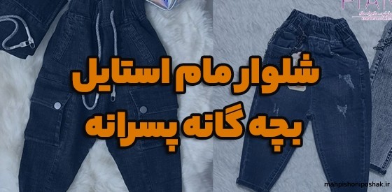 مدل لباس بافتنی پسرانه