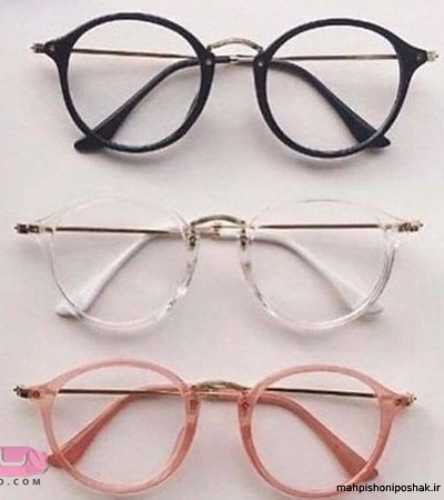 مدل های مختلف عینک زنانه