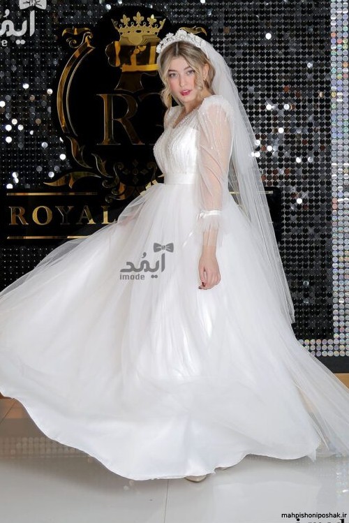 مدل لباس مجلسی بلند عروسی