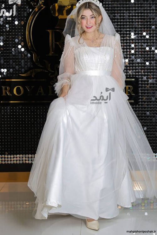 مدل لباس مجلسی بلند عروسی