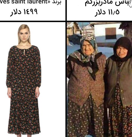 مدل لباس خنده دار