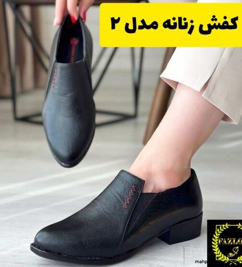 مدل کفش اداری زنانه شیک