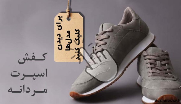 مدل کفش مردانه جدید مجلسی