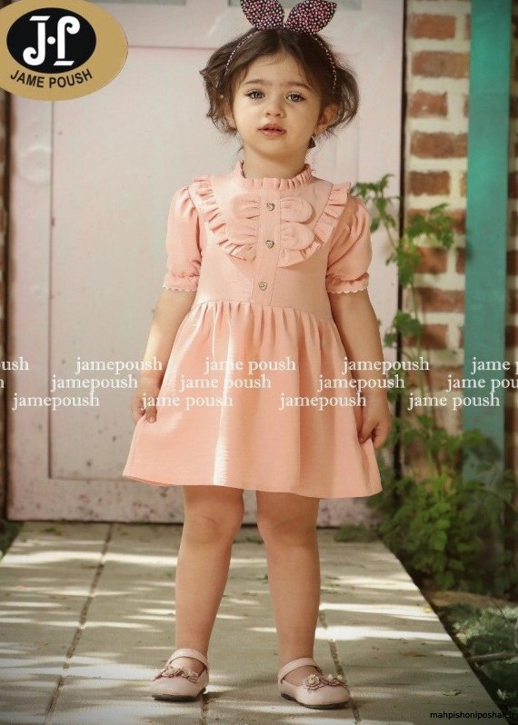 مدل لباس ابروبادی کودکان