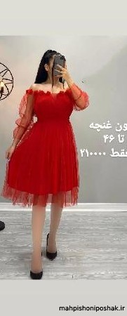 مدل لباس مجلسی شیک تبریز