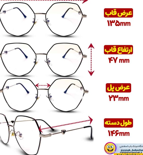 مدل عینک ضعیفی چشم