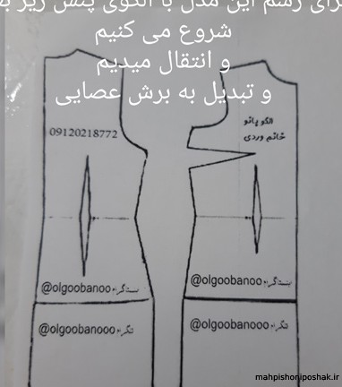 مدل پیراهن زنانه پیلی دار